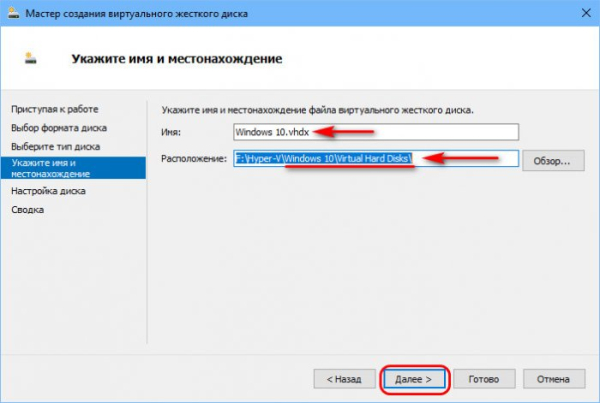 Как создать виртуальный жёсткий диск средствами Hyper-V Как создать виртуальный жёсткий диск средствами Hyper-V