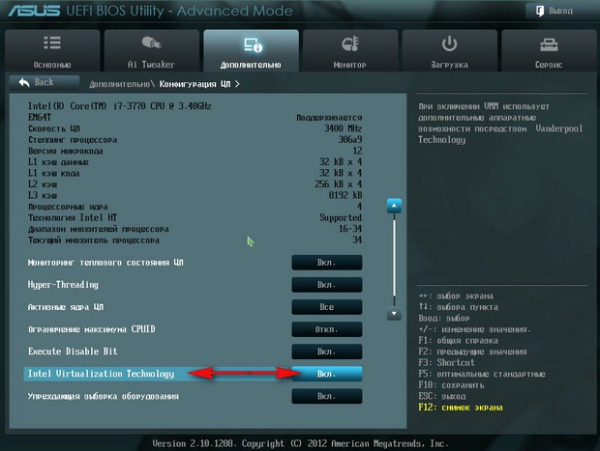 Как создать виртуальную машину Hyper-V