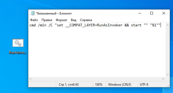 Нет прав администратора у учётной записи Windows: что делать