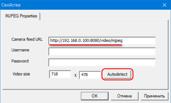 Как использовать телефон как камеру для компьютера 