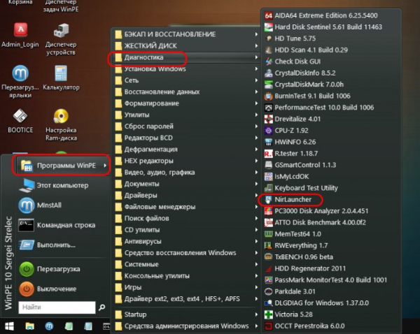 Не загружается Windows 10 Не загружается Windows 10